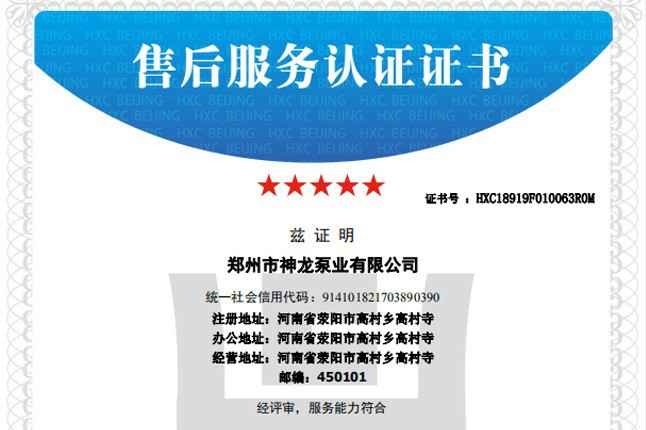 祝贺首页｜华体会官方版网站登录入口_华体会(中国)获得五星级售后服务认证