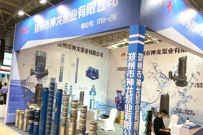 临沂国际会展中心首页｜华体会官方版网站登录入口_华体会(中国)潜水泵大放异彩